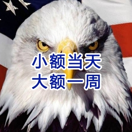 晋城要账公司